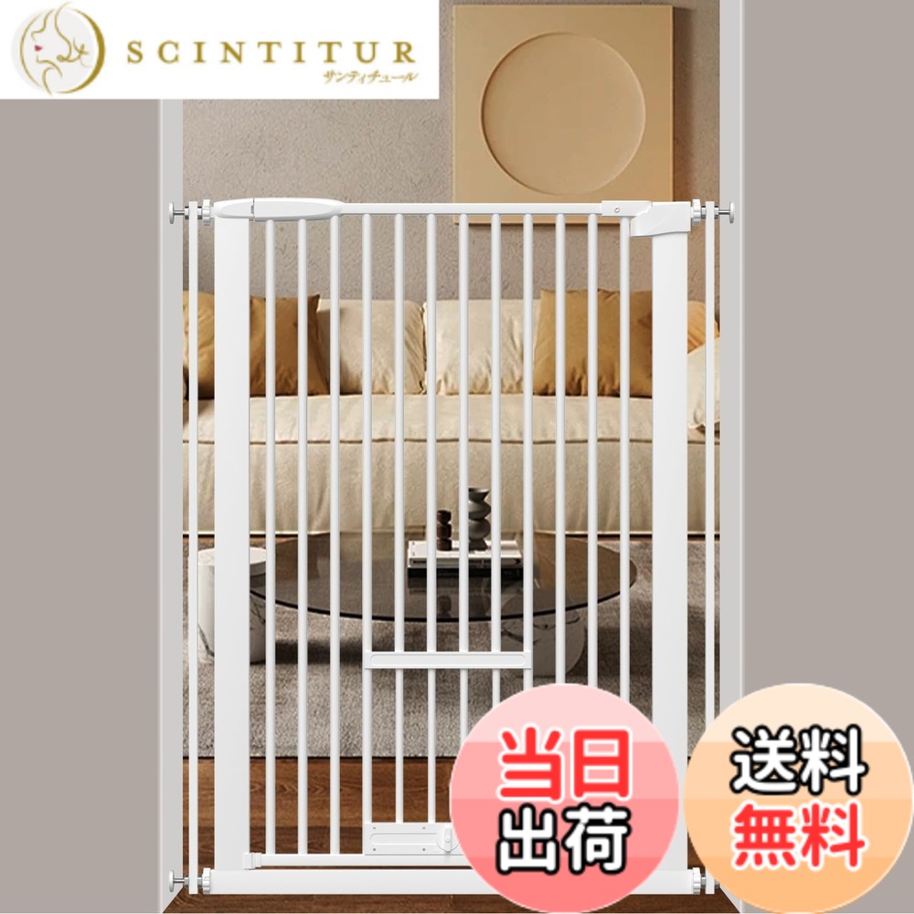 【送料無料】Seogva ペットゲート ベビーゲート 高さ103cm 間隔3 cm ペットゲート ドア付き 猫すり抜け防止 飛び越え防止ゲート 猫ドア付きゲート過密フレーム付き （ホワイト 77-86cm）