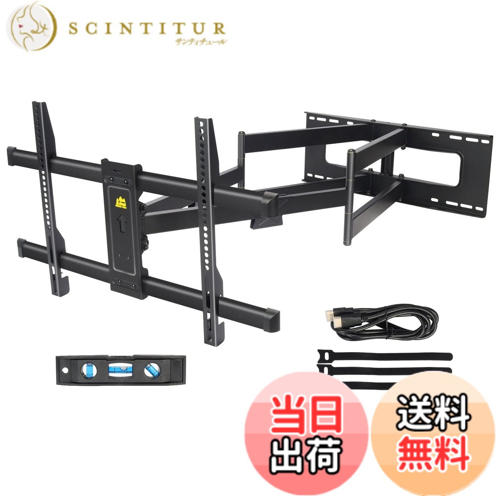 【貨物輸送無料】FORGING MOUNT テレビ受像機飾りつけ金具 50-90型相応う 中大型飾りつけ金具 耐荷重75kg 105.5コマーシャル超ロング腕 90°回転させる 盛りだくさん手振り式 前後＆働き掛ける\u0026上下多角度調節する VESA600x400粍まで 24\