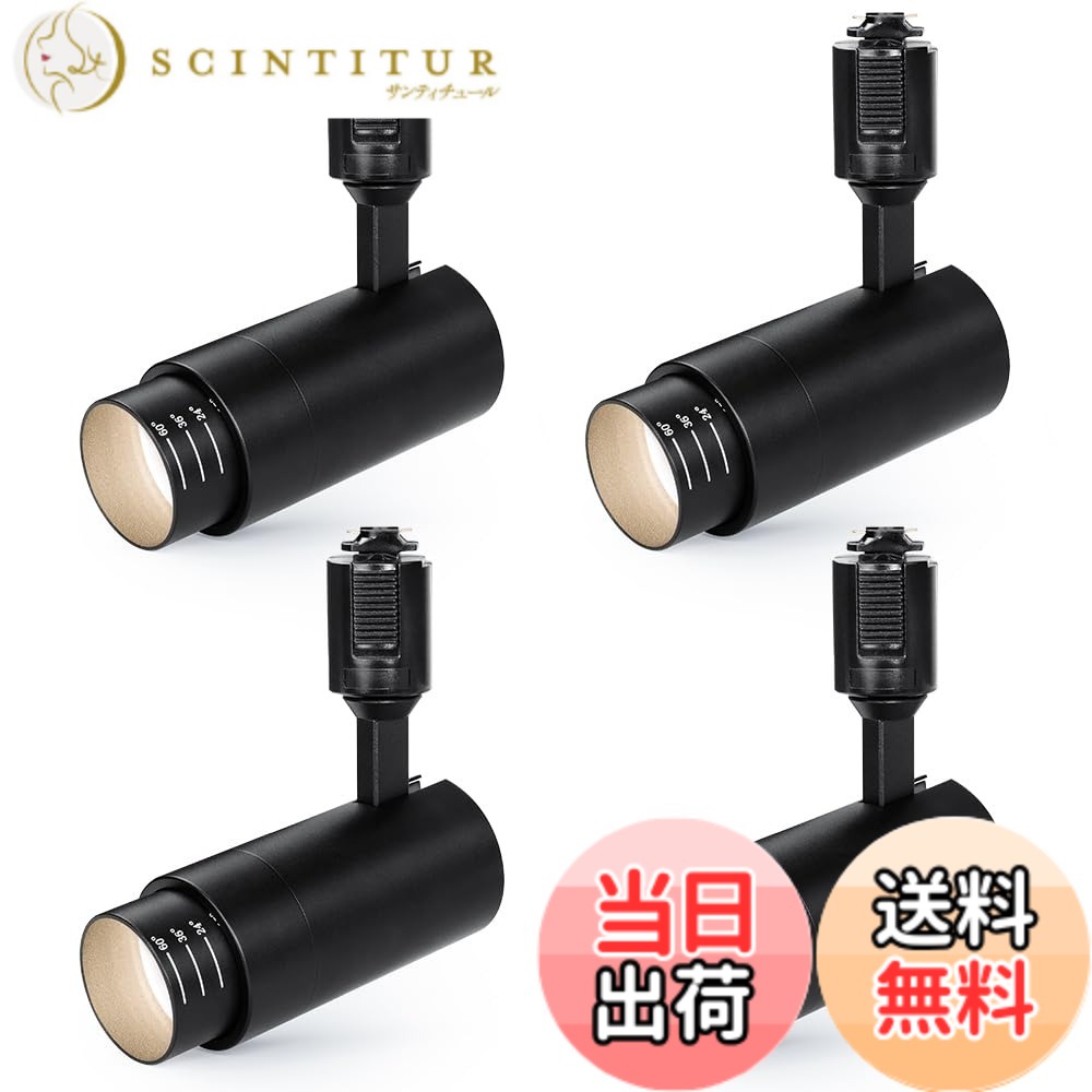 【貨物輸送無料】SPAHER 導管線路用注目の的 LED 点火装置 光束角合わせる手合い ライティングレール 100W好いかげんに 角度合わせる能力のある 草木育みそだてる点火装置 LED一体型 取り付け飾り気の無い 白熱電球不必要 点火装置物の具 晴れ晴れしい 今めかしい 部屋の入り口 リビング 御厨子所 室内装飾 10W 黒いこと（昼白いこと 4個仕掛ける