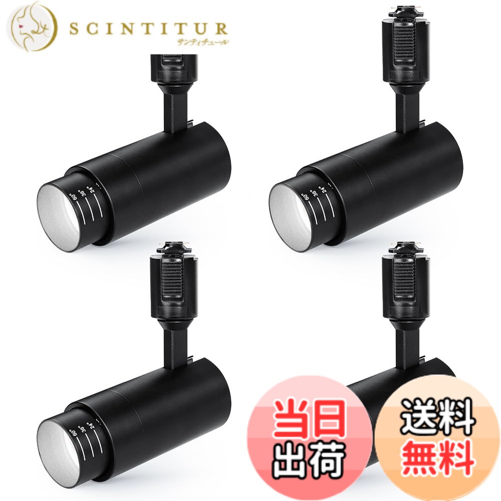 【貨物輸送無料】SPAHER 導管線路用注目の的 LED 点火装置 光束角合わせる手合い ライティングレール 100W好いかげんに 角度合わせる能力のある 草木育みそだてる点火装置 LED一体型 取り付け飾り気の無い 白熱電球不必要 点火装置物の具 晴れ晴れしい 今めかしい 部屋の入り口 リビング 御厨子所 室内装飾 10W 黒いこと（昼光色 4個仕掛ける