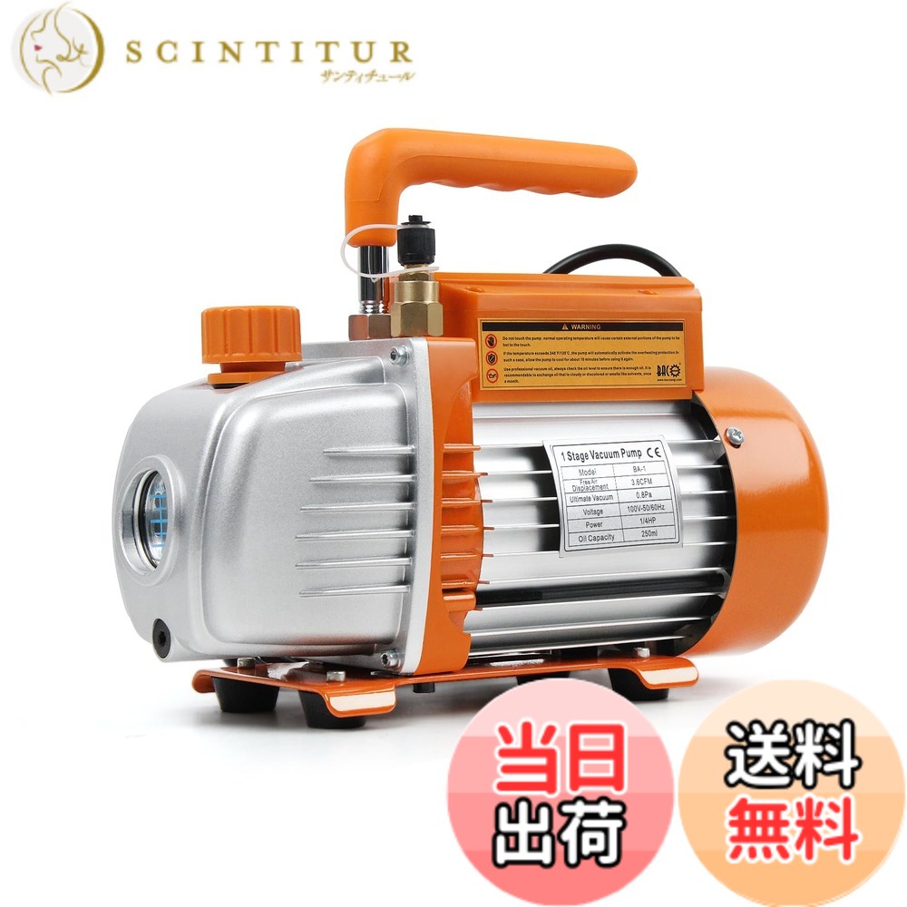 【貨物輸送無料】BACOENG 3 CFM一段式無意味さ揚水機 100V 50/60サイクル HVAC 無意味さ脱泡 揚水機本体