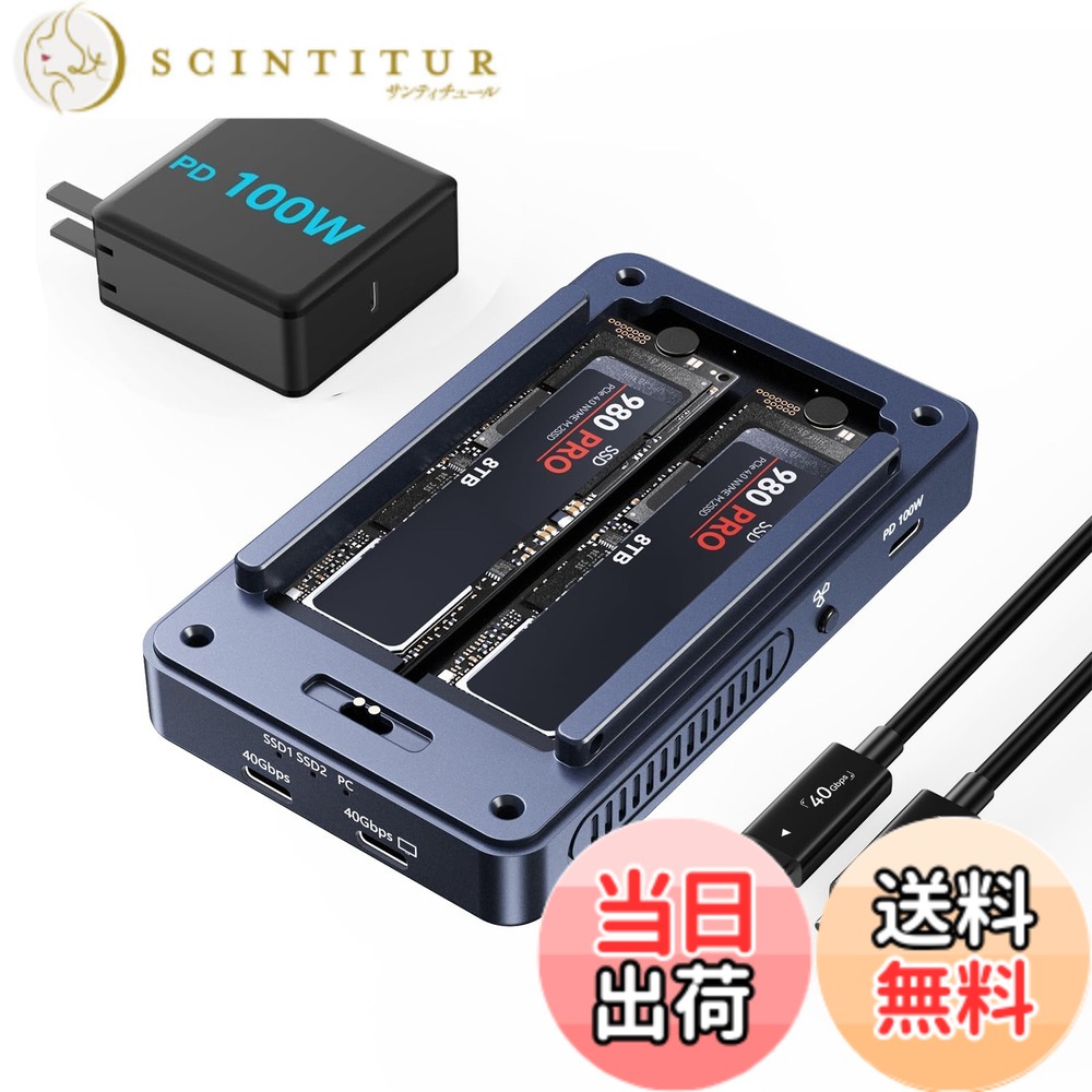 【貨物輸送無料】ACASIS 40Gbps M.2 NVMe SSD 外後ばらい入れもの 落ち居る気違い内蔵 Thunderbolt4/3 \u0026 USB4.0完膚なきまで相応う デュアルベイM.2 NVMeエンクロージャー B+M/M key SSD相応う ソフトウエアRAID0/1組み立てる能力のある M1/M2 \u0026 Windows 相応う デュアル4K見せびらかす最終生産物 2界面Type-C 40Gbps