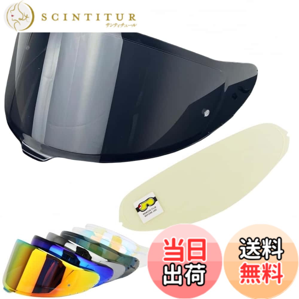 【貨物輸送無料】Wayocfei CWR-F2 遮蔽物 安全帽 + 防曇水晶体 其れ相応 Z-8 Z8 X-15 X15 安全帽・バイザー 紫外線 吸い入れる バイクヘルメットアフターマーケット取り替えっこ (ダークティール+Film-1)