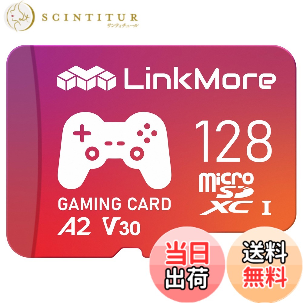 【貨物輸送無料】LinkMore XV23 PRO 128GB A2V30 MicroSDXC 歌留多 Switch相応う SDアダプタ付【最大限度読み込む160MB/s】