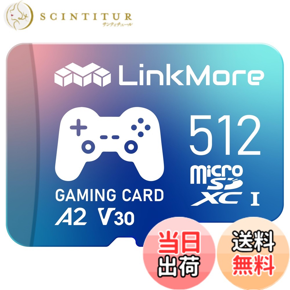 【貨物輸送無料】LinkMore XV23 PRO 512GB A2V30 MicroSDXC 歌留多 Switch相応う SDアダプタ付【最大限度読み込む160MB/s】