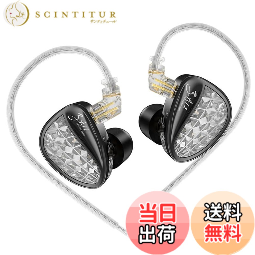 【送料無料】Yinyoo KZ ZA12（4BA+2DD）ハイブリッド型 イヤモニ カナル型 kz イヤホン 高遮音性 ゲーミングイヤホン 10mm超線形ダイナミックドライバー+8mm高性能ダイナミックドライバー 3.5mmプラグ りケーブル可能 ゲーム ゲーミング 在宅勤務/配信/通勤/通学/スポー