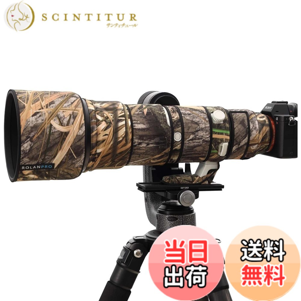 【送料無料】ROLANPRO 防水レンズカバー ソニー Sony FE 400-800mm F6.3-8 G OSS (SEL400800G) 用 望遠レンズ 保護カバー 傷防止 野鳥撮影 迷彩レインカバー - #49 リード迷彩 防水｜サンティチュール