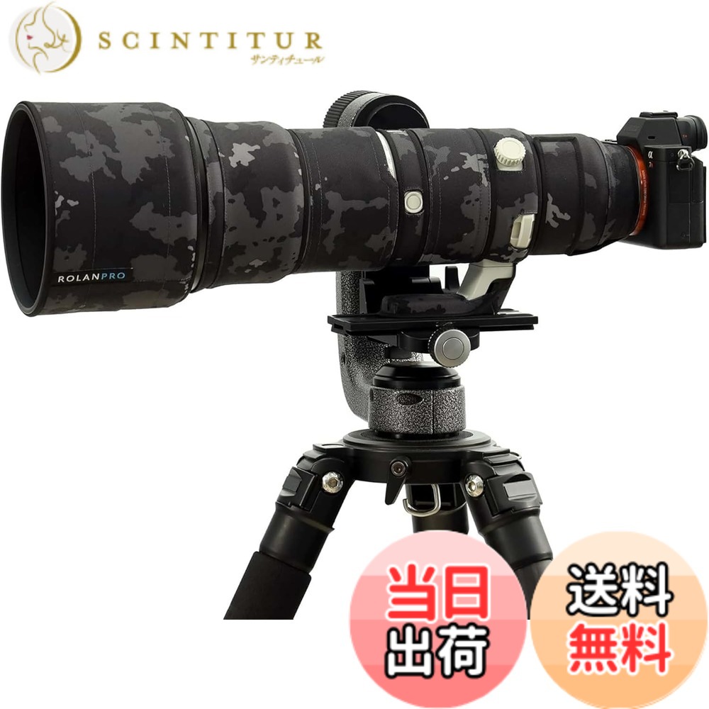 【送料無料】ROLANPRO 防水レンズカバー 適用ソニー FE 400-800mm f/6.3-8 G OSS 用 迷彩レインカバー #18 黒色