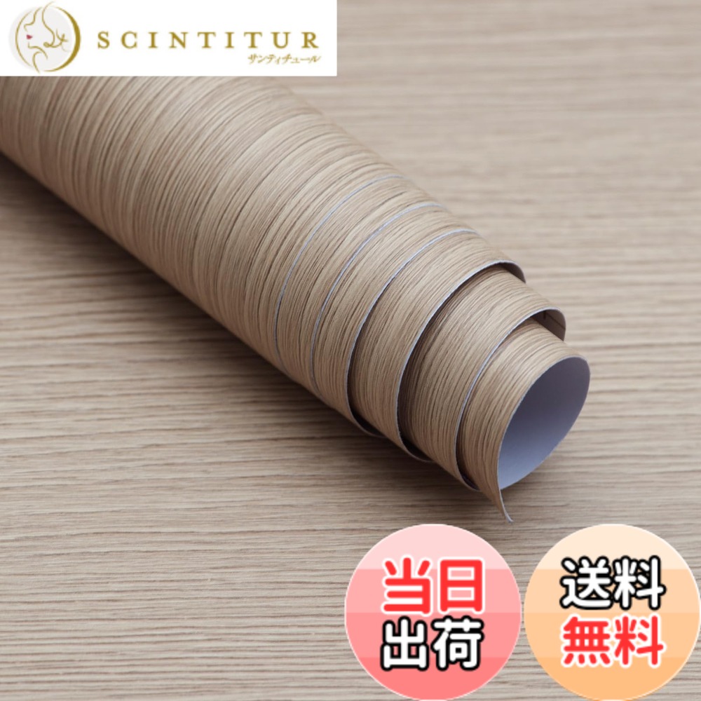 【送料無料】Boobest 薄茶色の木目シート 壁紙シール 木目 立体 幅120cmx長さ5m カッティングシート 木目 調 壁紙 おしゃれ 賃貸 はがせる 厚手 防水 剥がせるシート 木目調 キッチン リメイクシート はがせる カッティングシール｜サンティチュール