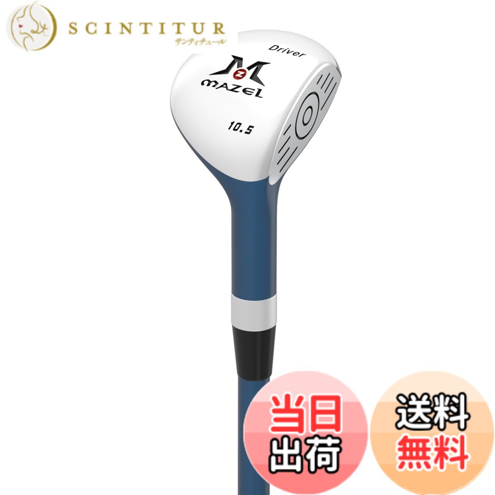 【送料無料】MAZEL (マゼル) ミニ ドライバー/アイアンゴルフクラブ スイング練習器具 スイングトレーナー 素振り ヘッドスピードアップ 飛距離アップ 打撃精度を向上させる (青(ミニ ドライバー), ミニ ドライバー,左利き)|サンティチュール