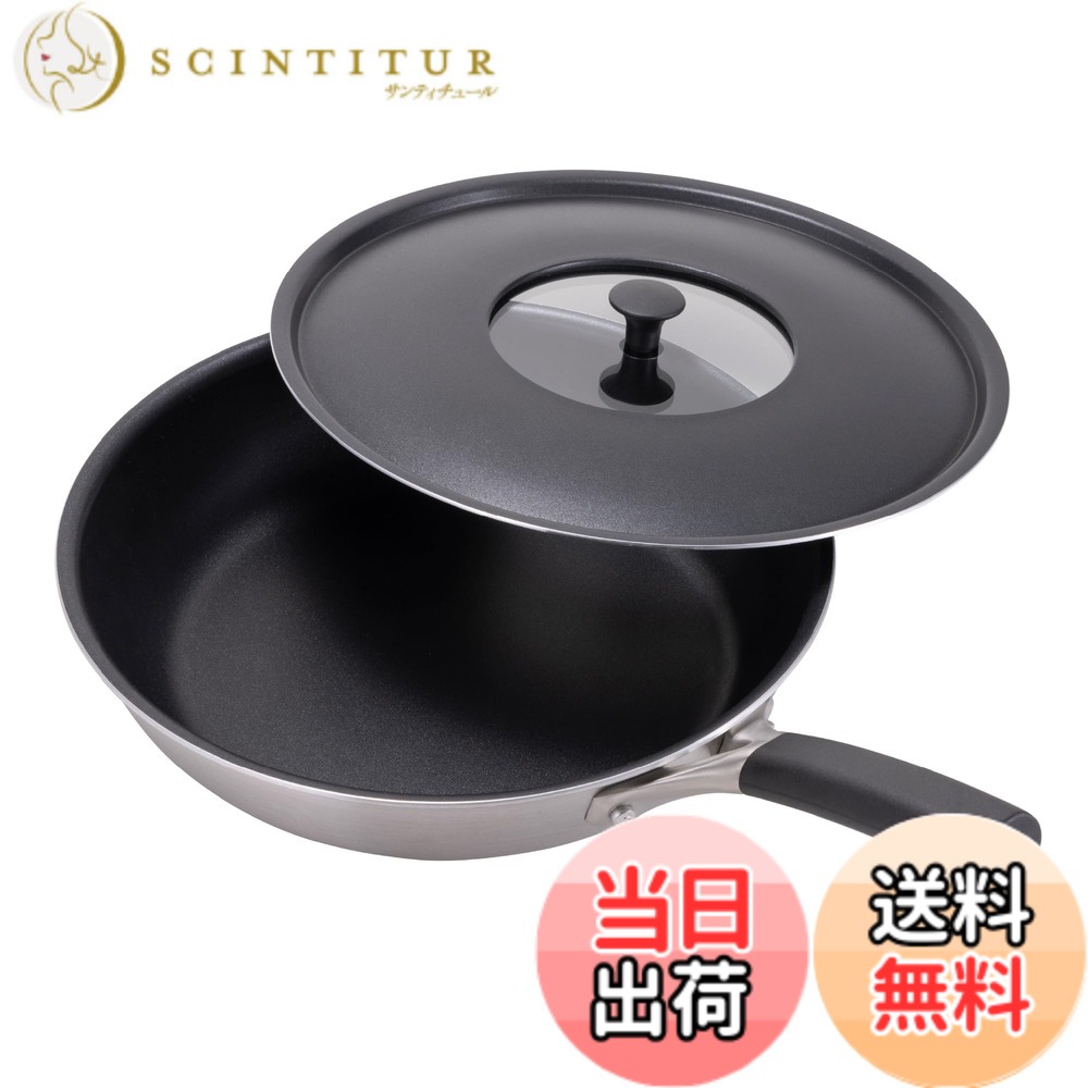 【貨物輸送無料】貝印 KAI IH 相応う フライパン 25糎 蓋 付 脇雅世 O.E.C DY5200