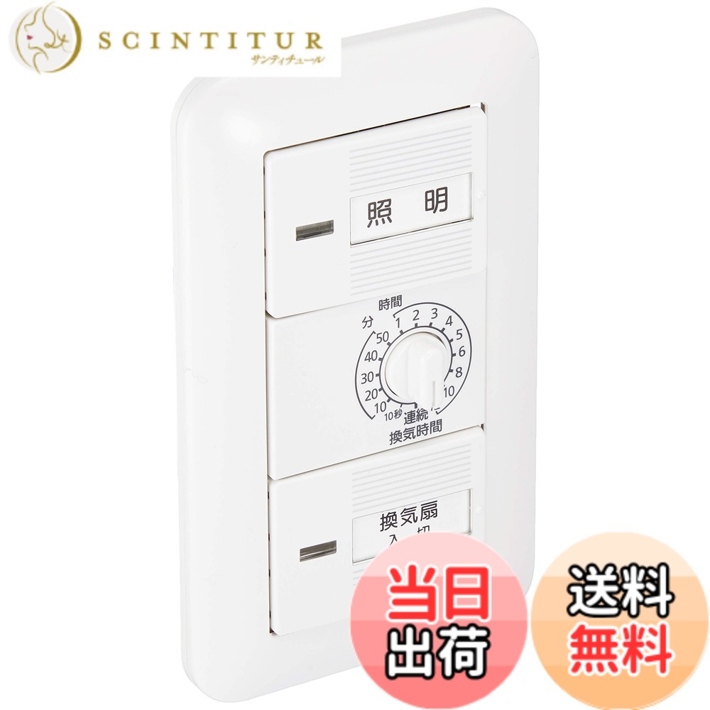 【貨物輸送無料】パナソニック(Panasonic) 埋込陰電子風呂場風通し取り替えっこ書き割り WTP53916WP