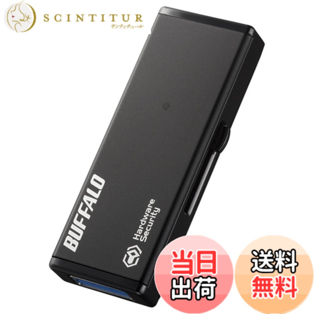 【送料無料】バッファロー BUFFALO 強制暗号化 USB3.0 セキュリティーUSBメモリー 8GB RUF3-HSL8G｜サンティチュール