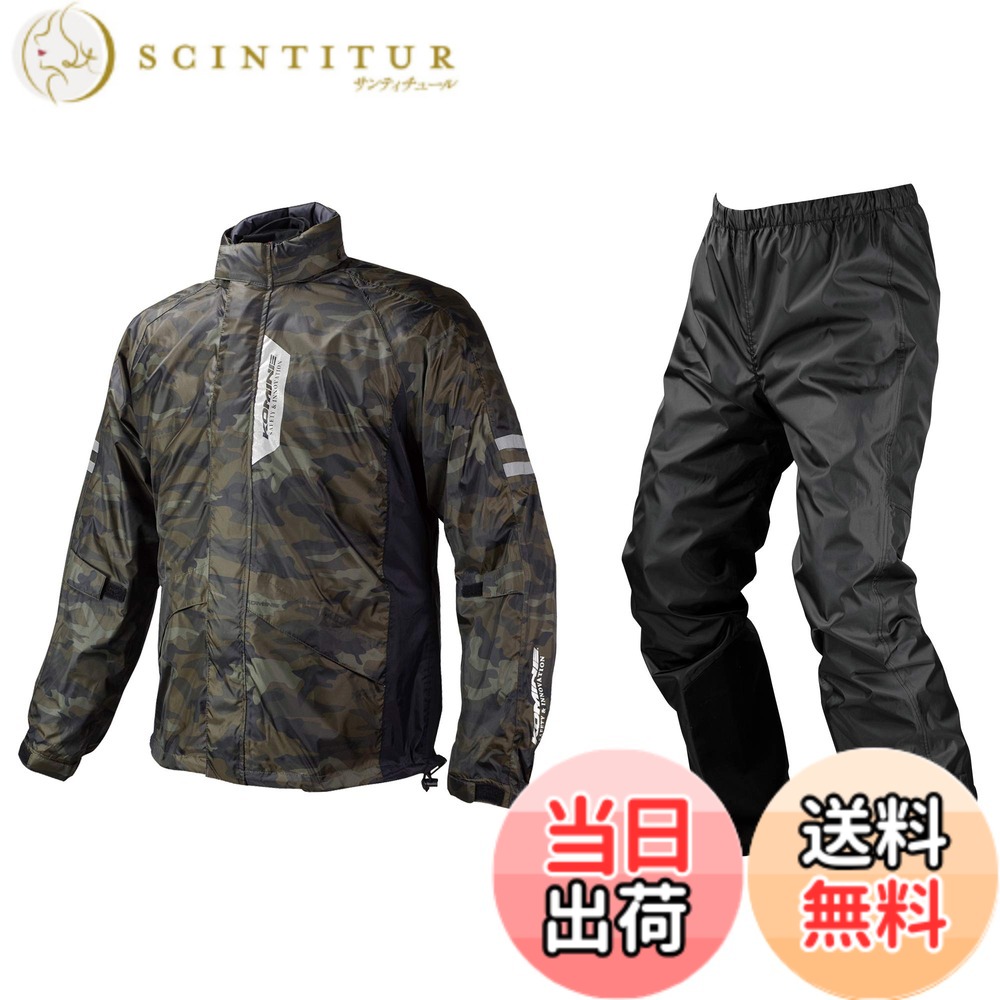 【貨物輸送無料】[KOMINE] 自動自転車用 レインウエア ブレスターレインウェアフィアート RK-539 755 雨具 カッパ 雨合羽 03-539 メンズ KOMINE Camo S