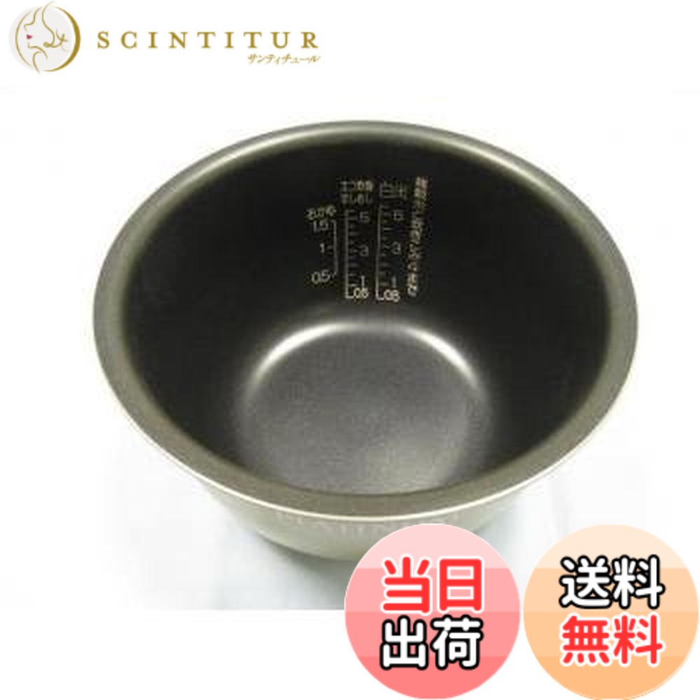 【貨物輸送無料】象印 内釜(なべ)単品 B421-6B（ご申し付ける前に必ず相応う生産物をご突きとめるください）（相応う炊飯器：NP-VT10-TA/NP-VU10-TD/NP-VV10-TA）