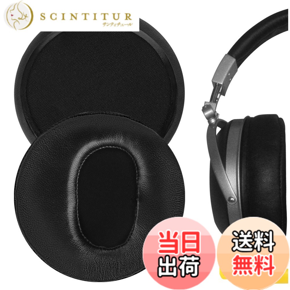 【貨物輸送無料】Geekria イヤーパッド Elite取り替えっこ性 パッド DENONs AH-D2000, D5000, D5200, D7000, D7200, D9200 受話器に相応う イヤパッド/イヤークッション/イヤー優勝杯 シープスキン (黒いこと)
