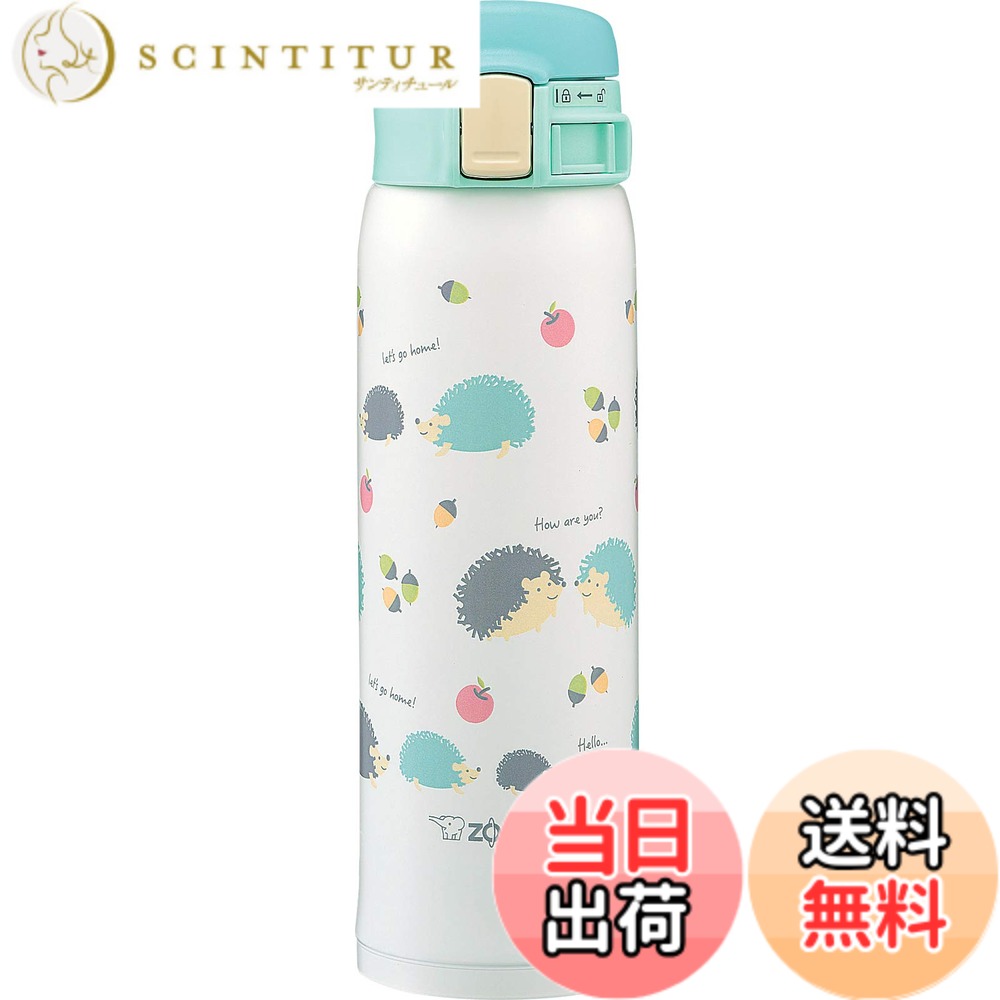 【送料無料】象印 (ZOJIRUSHI) 水筒 直飲み マグ タイプ ステンレスガールズマグ 0.48L ハリネズミミント SM-SG48-GK