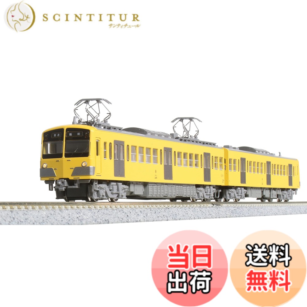 【送料無料】KATO Nゲージ 西武鉄道 新101系 新塗色 2両先頭車セット 10-1753 鉄道模型 電車 黄 9,347円