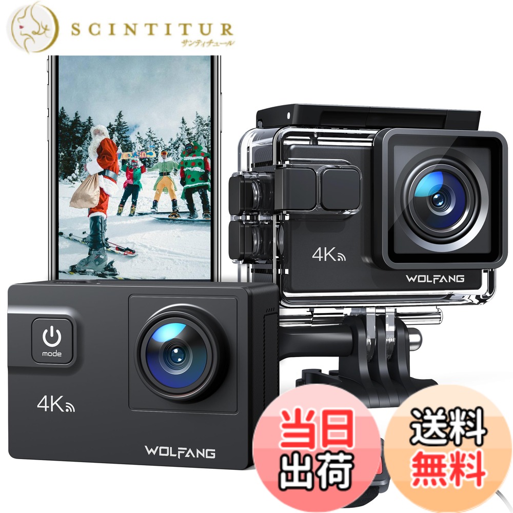 【送料無料】WOLFANG GA300 アクションカメラ [外部マイク付き] 4K 24MP水中カメラ (WiFi機能付き) 耐揺性 水深40メートル HDMI出力 1350mAh大容量バッテリー2個搭載 170°広角レンズ リモコン ヘッドセットカメラ 豊富なアクセサリー