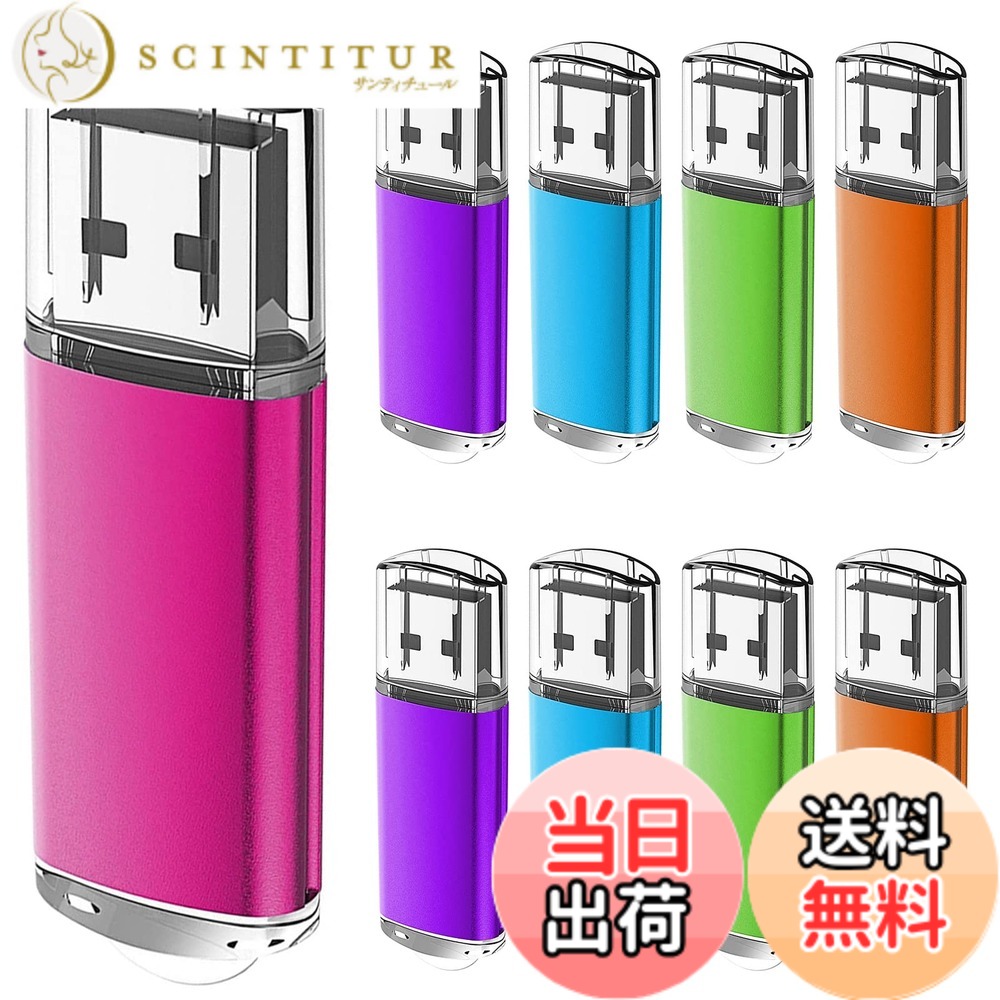 【送料無料】EASTBULL USBメモリ 32GB 10個セット フラッシュメモリー USB2.0 フラッシュドライブ キャップ式 防塵性能優れ ストラップ付き LEDライト付き (32GB 5色)｜サンティチュール