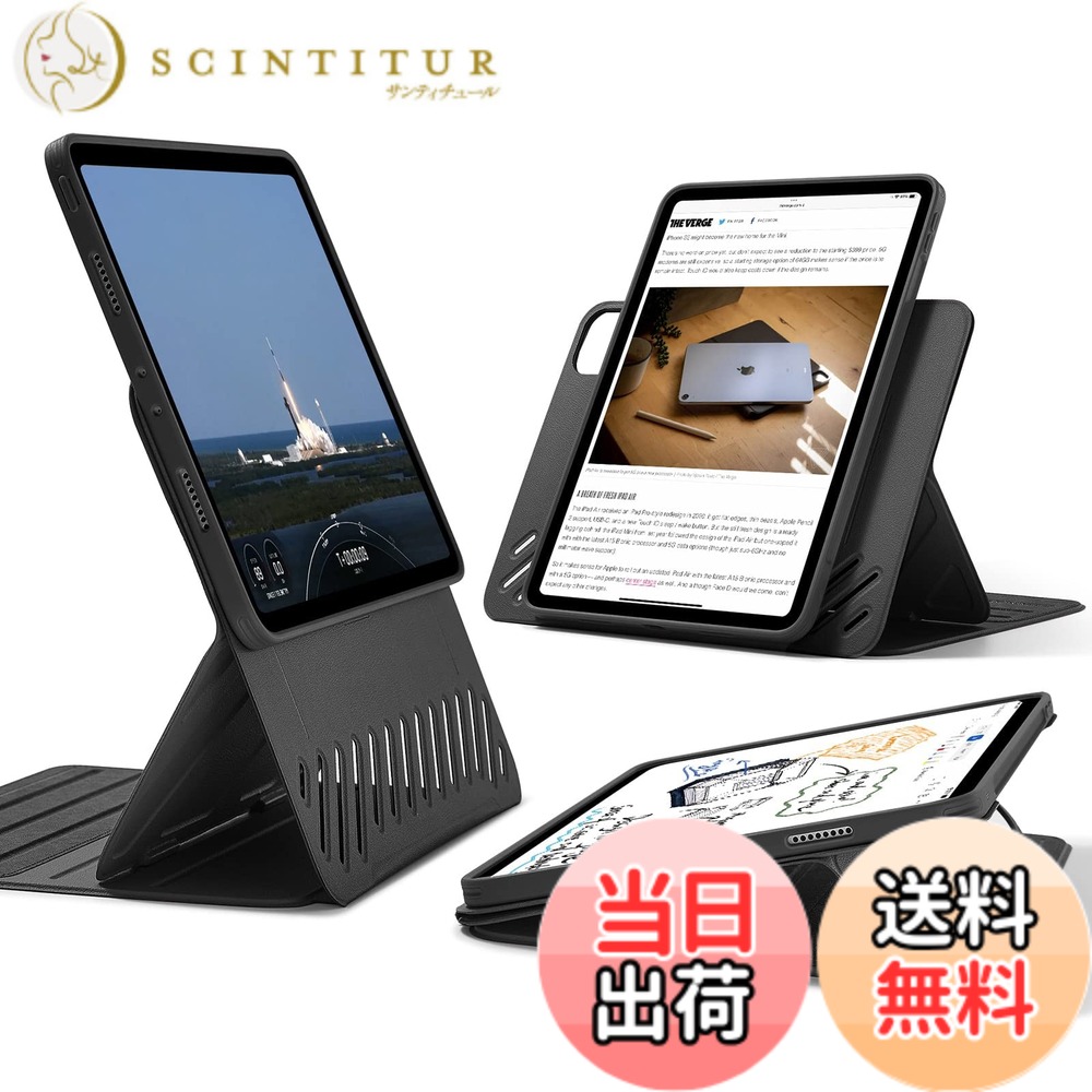 【送料無料】ESR iPad Pro 11インチ ケース (2022/2021/2020/2018、第4/3/2/1世代) 専用 取外し可能なマグネットカバー付き回転式ケース 縦向き/横向きスタンド 9段階の角度調節可能 頑丈な保護 Shiftシリーズ ブラック｜サンティチュール