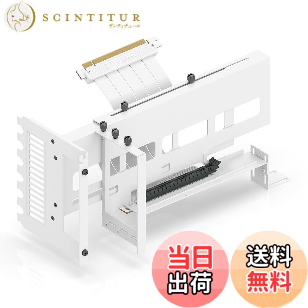【送料無料】EZDIY-FAB 垂直 PCIe4.0 GPUブラケット 垂直グラフィックカードホルダー PCIe 4.0 X16 Gen4 白いライザーケーブル付き 90度直角17cm｜サンティチュール 8,277円