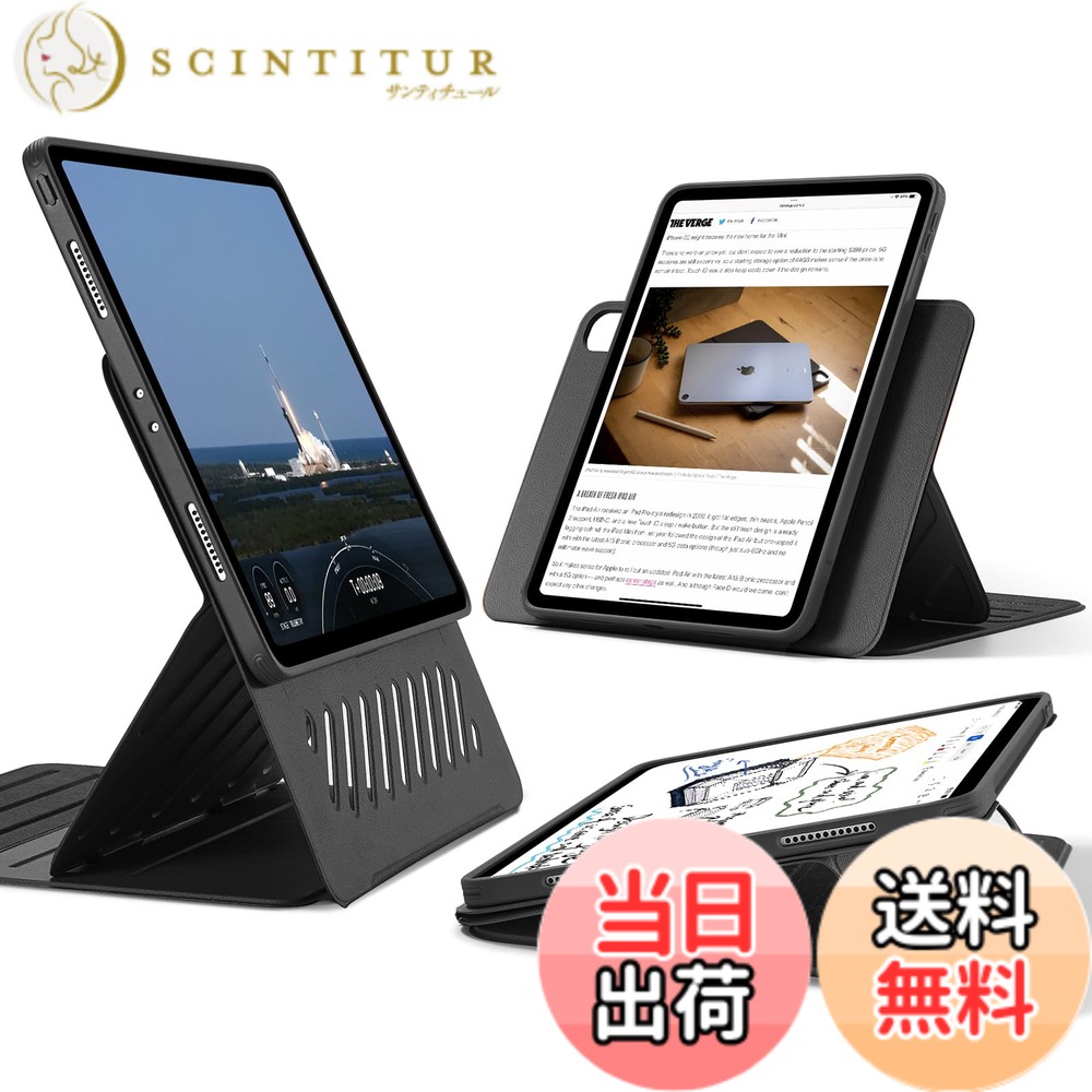 【送料無料】ESR iPad Pro 12.9 ケース (2022/2021、第6/5世代) 専用 取外し可能なマグネットカバー付き回転式ケース 縦向き/横向きスタンド 9段階の角度調節可能 頑丈な保護 Shiftシリーズ ブラック｜サンティチュール