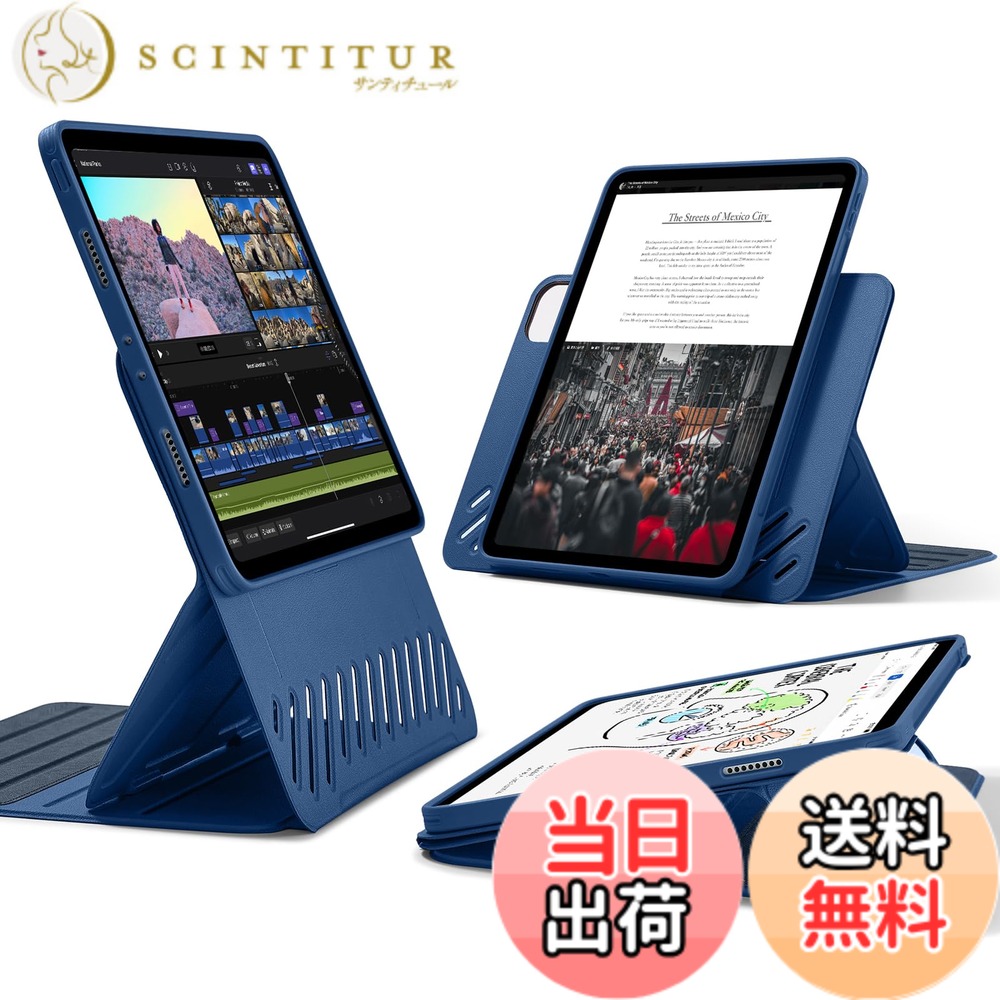【送料無料】ESR iPad Pro 12.9 ケース (2022/2021、第6/5世代) 専用 取外し可能なマグネットカバー付き回転式ケース 縦向き/横向きスタンド 9段階の角度調節可能 頑丈な保護 Shiftシリーズ ブルー｜サンティチュール