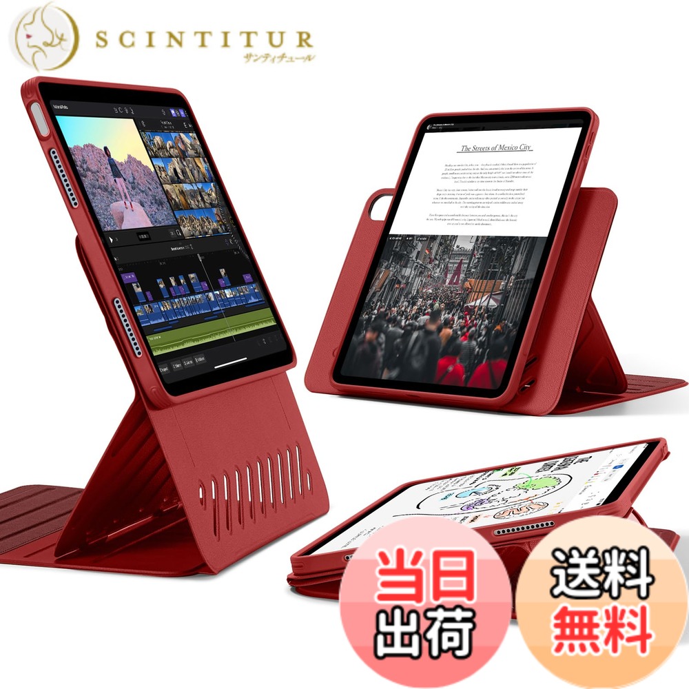 【送料無料】ESR iPad Air 11インチ ケース (M4/M3/M2、2026/2025/2024) iPad Air 第5/4世代 (2022/2020)専用カバー 取外し可能なマグネットカバー付き回転式ケース 縦/横向きスタンド 9段階の角度調節 Pencil Pro/USB-C完全対応 Shiftシリーズ レッド｜サンティチュール