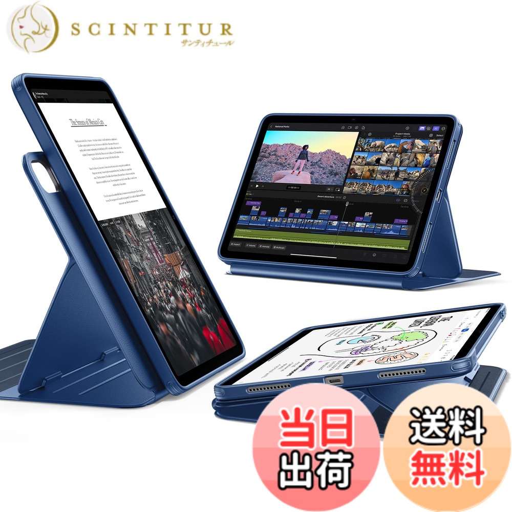 【送料無料】ESR iPad Air 13インチ ケース (M4/M3/M2、2026/2025/2024)専用 取外し可能なマグネットカバー付き回転式ケース 縦向き/横向きスタンド 9段階の角度調節可能 Pencil Pro/USB-C完全対応 Shiftシリーズ ネイビーブルー｜サンティチュール