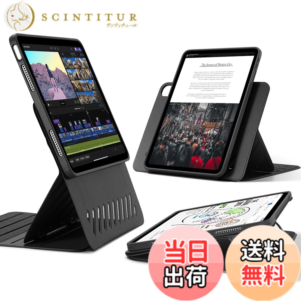 【送料無料】ESR iPad Air 13インチ ケース (M4/M3/M2、2026/2025/2024)専用 取外し可能なマグネットカバー付き回転式ケース 縦向き/横向きスタンド 9段階の角度調節可能 Pencil Pro/USB-C完全対応 Shiftシリーズ ブラック｜サンティチュール