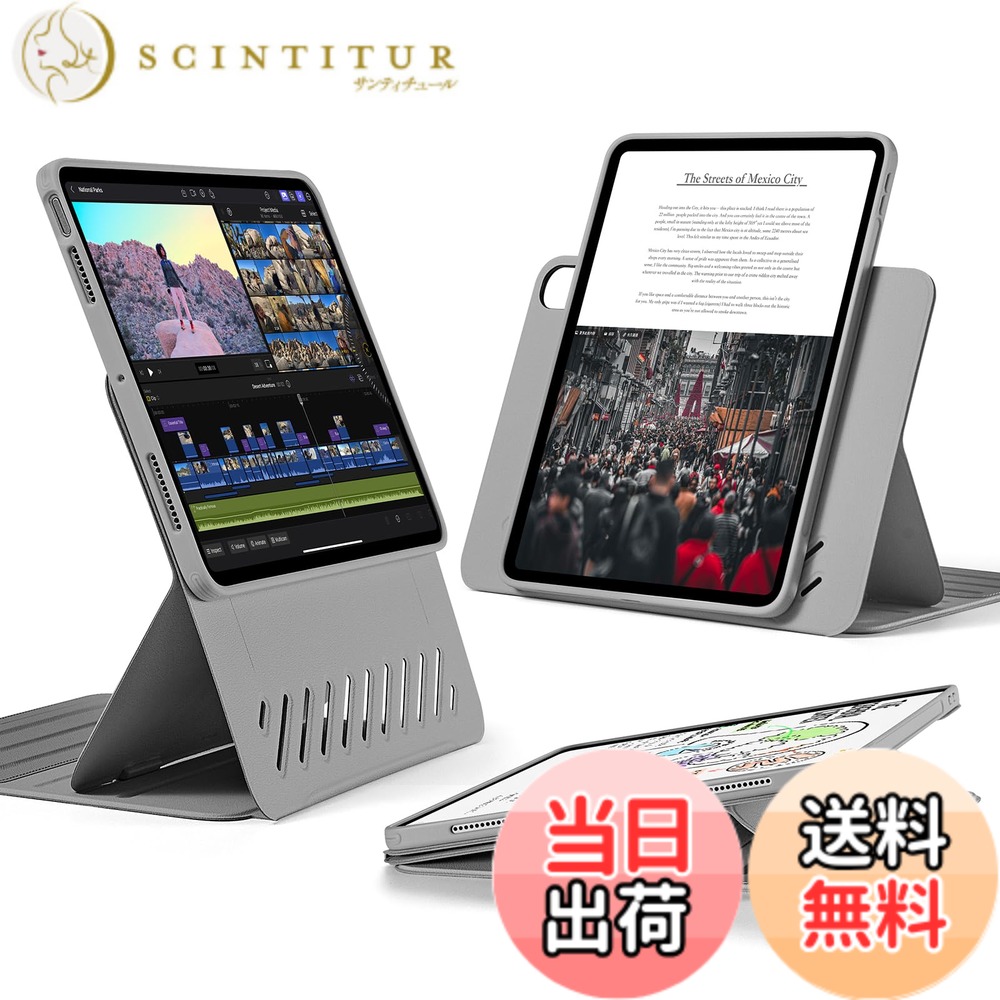【送料無料】ESR iPad Air 11インチ ケース (M4/M3/M2、2026/2025/2024) iPad Air 第5/4世代 (2022/2020)専用カバー 取外し可能なマグネットカバー付き回転式ケース 縦/横向きスタンド 9段階の角度調節 Pencil Pro/USB-C完全対応 Shiftシリーズ グレー｜サンティチュール