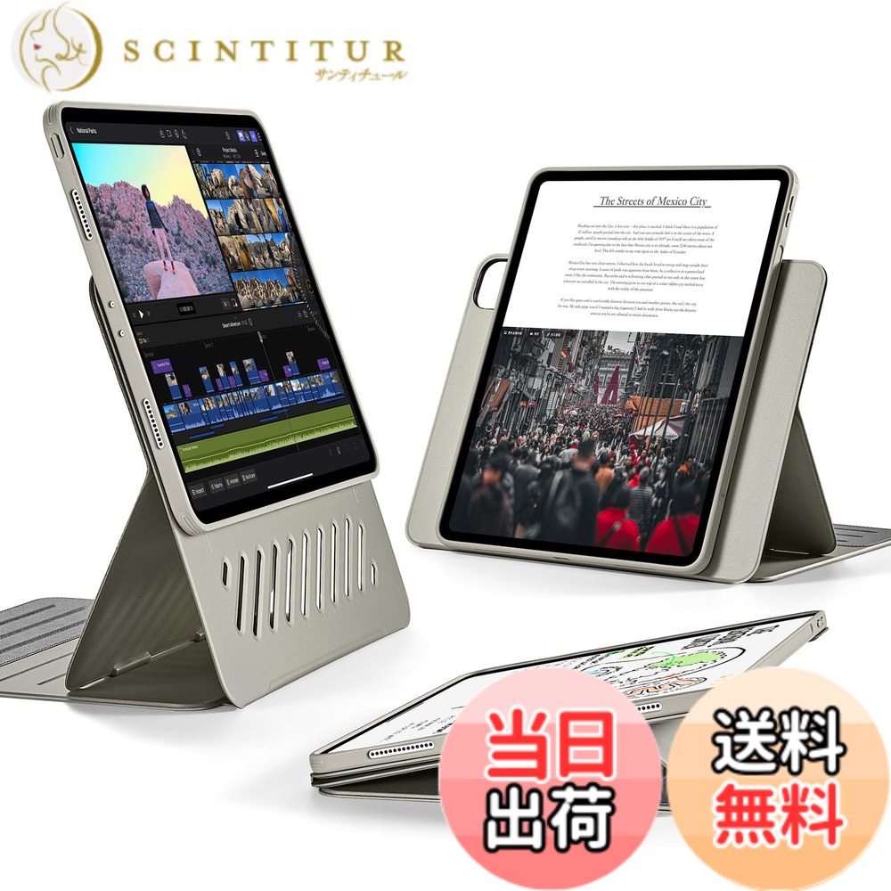 【送料無料】ESR iPad Pro 12.9 ケース (2022/2021、第6/5世代) 専用 取外し可能なマグネットカバー付き回転式ケース 縦向き/横向きスタンド 9段階の角度調節可能 頑丈な保護 Shiftシリーズ チタン｜サンティチュール