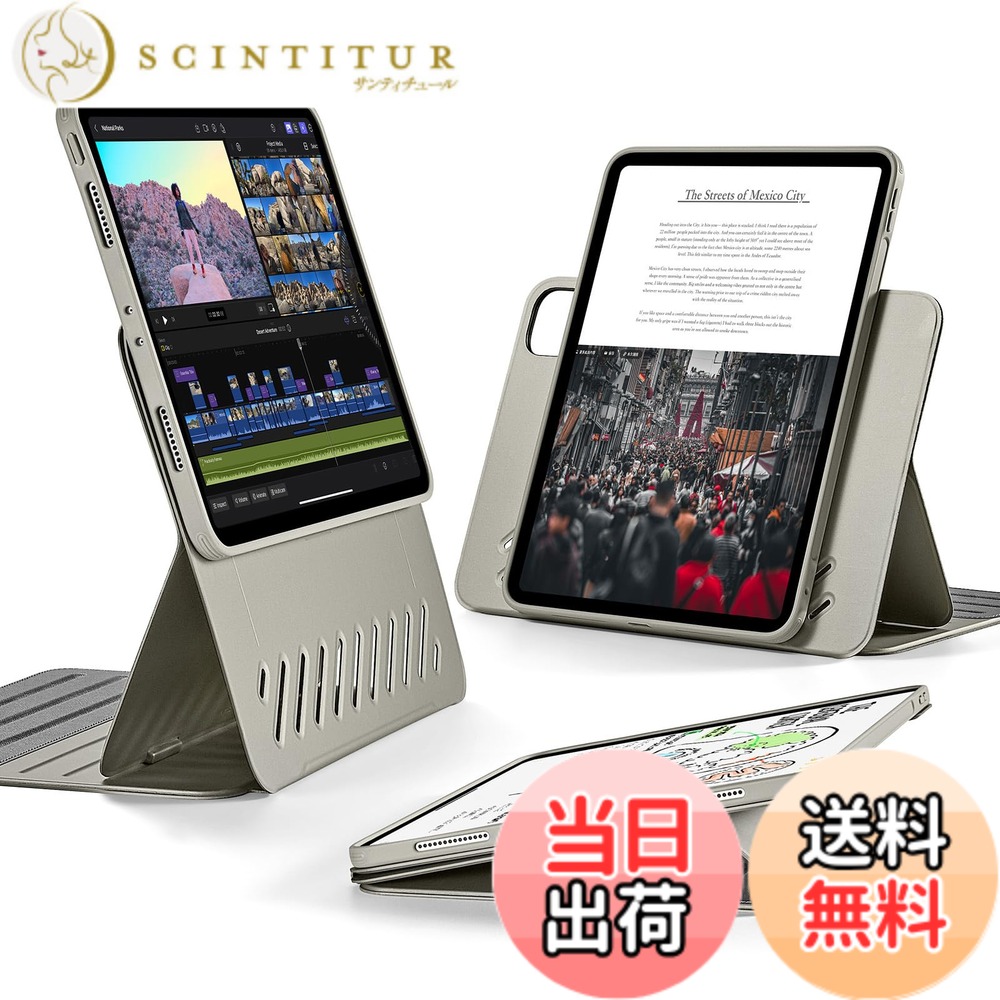 【送料無料】ESR iPad Pro 11インチ ケース (2022/2021/2020/2018、第4/3/2/1世代) 専用 取外し可能なマグネットカバー付き回転式ケース 縦向き/横向きスタンド 9段階の角度調節可能 頑丈な保護 Shiftシリーズ チタン｜サンティチュール