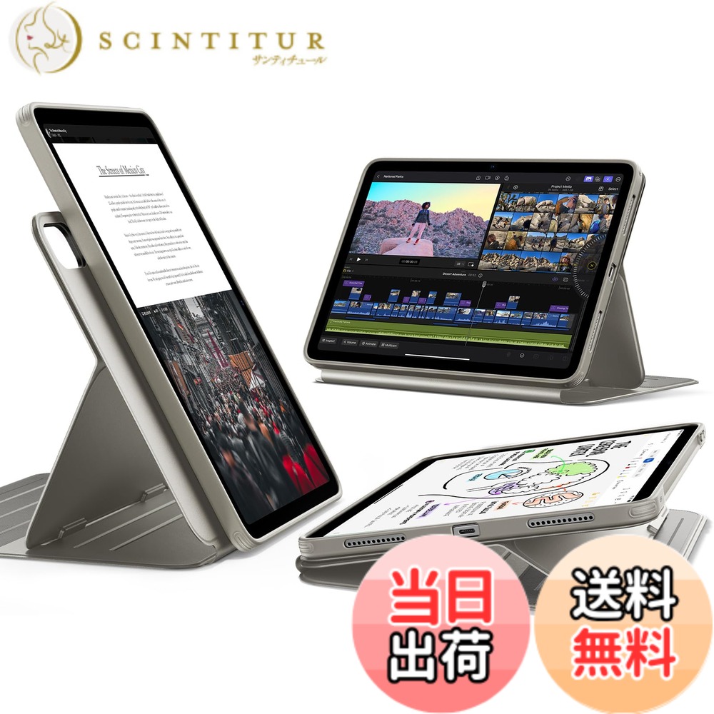 【送料無料】ESR iPad Air 13インチ ケース M4/M3/M2（2026/2025/2024）対応 着脱式マグネット 分離式 単体使用可能 縦横対応 9段階調整スタンド 自動スリープ/ウェイク Pencil Pro/USB-C対応 Shiftシリーズ チタン｜サンティチュール
