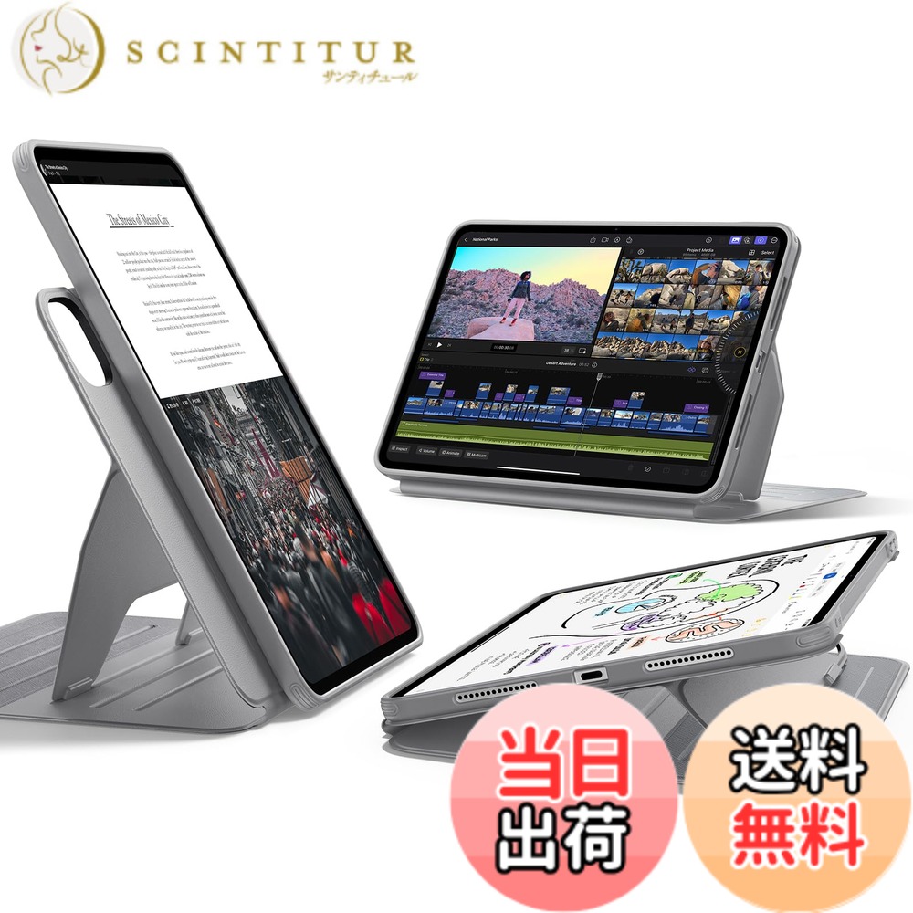 【送料無料】ESR iPad Pro 11インチ ケース（M5/M4、2025/2024）専用 取外し可能なマグネットカバー付き回転式ケース 縦向き/横向きスタンド 6段階の角度調節可能 Pencil Pro/USB-C対応 Shiftシリーズ グレー｜サンティチュール