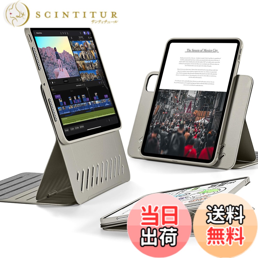 【送料無料】ESR iPad Pro 11インチ ケース M5/M4（2025/2024）対応 着脱式マグネットカバー 単体使用可能 縦横対応 9段階角度調整スタンド Pencil Pro/USB-C対応 耐衝撃 オートスリープ Shiftシリーズ チタン｜サンティチュール