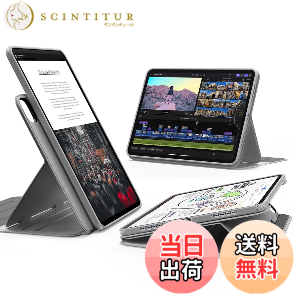 【送料無料】ESR iPad Pro 13インチ ケース（M5/M4、2025/2024）専用 取外し可能なマグネットカバー付き回転式ケース 縦向き/横向きスタンド 6段階の角度調節可能 Pencil Pro/USB-C完全対応 Shiftシリーズ グレー｜サンティチュール