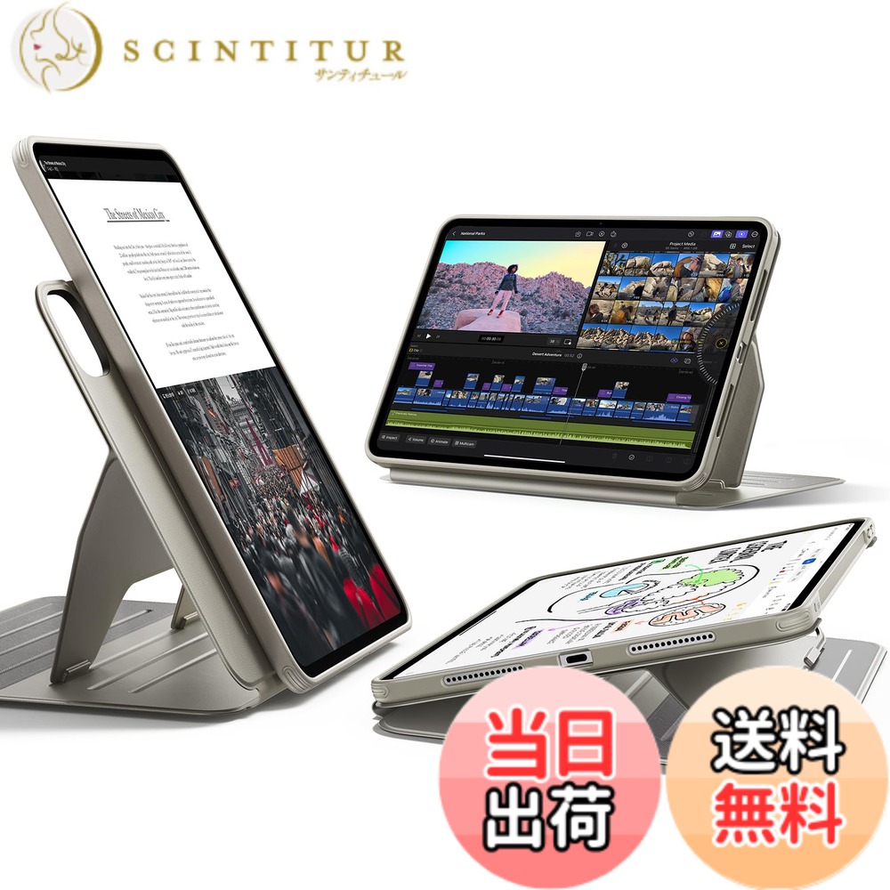 【送料無料】ESR iPad Pro 13インチ ケース M5/M4（2025/2024）対応 着脱式マグネットカバー 単体使用可能 縦横対応 9段階角度調整スタンド Pencil Pro/USB-C対応 耐衝撃 オートスリープ Shiftシリーズ チタン｜サンティチュール