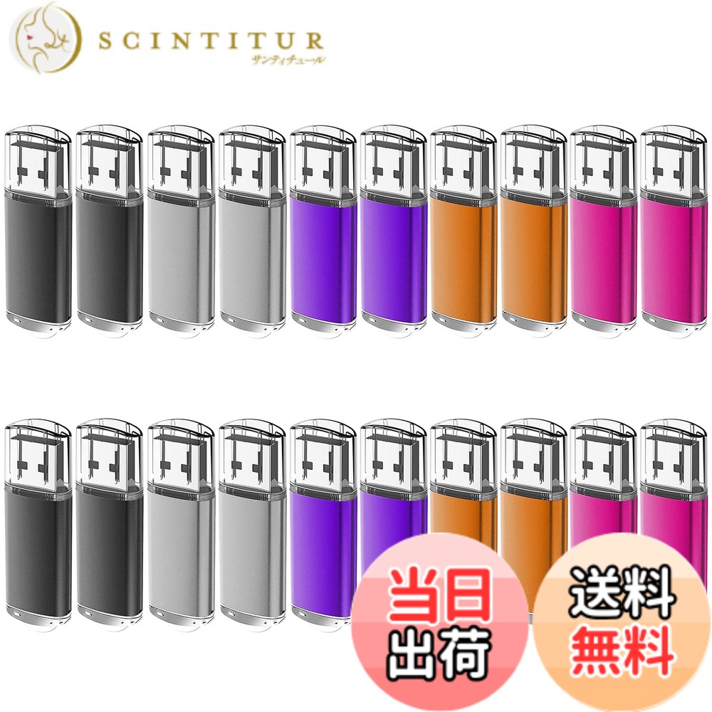 【送料無料】EASTBULL USBメモリ 512MB 50個セット 【国内発送】 フラッシュメモリー USB2.0 フラッシュドライブ キャップ式 防塵性能優れ LEDライト付き (512MB 5色)|サンティチュール