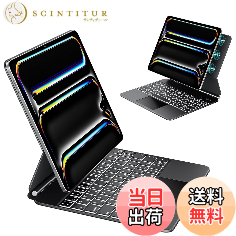 【送料無料】EAMPANG 日本語配列マジックキーボード for Apple iPad Pro 13インチ M5/M4,2025/2024 (A3361 A2926 A3007 A2925) 第7世代, Magic Smart Keyboard 日本語タブレットキーボード付きケースカバー【日本語取扱説明書付き】(黒)｜サンティチュール