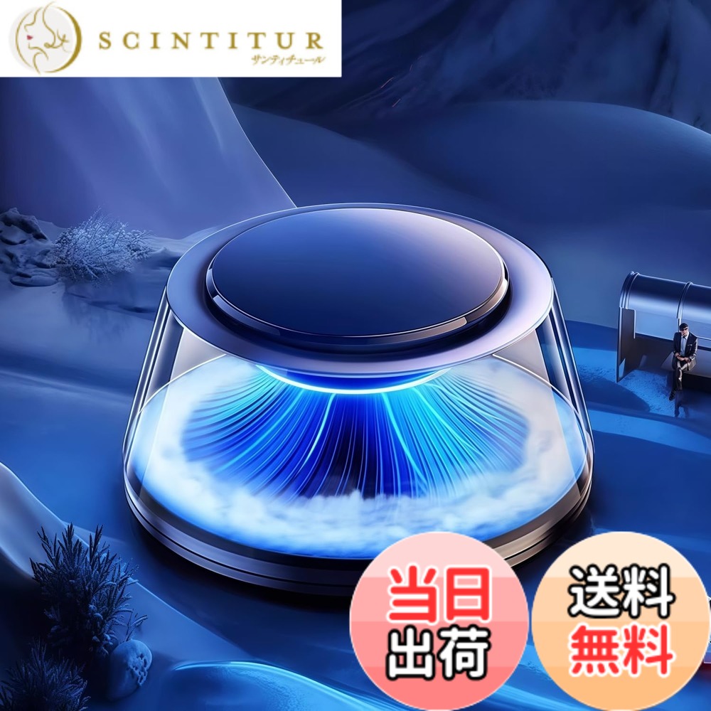 【送料無料】【2026新登場・8色雰囲気ライト・3本精油】FLIRVA 車 芳香剤 充電式アロマディフューザー【4Dシンクロ香り体験・自動ON/OFF】ホワイトムスク系 富士 & 桜花 & 寒檀 9ヶ月分精油付き 置物・オブジェ 上質感があり、男女専用 ギフト 新モデル 車の装飾品 カー｜サンティチュール 12,847円
