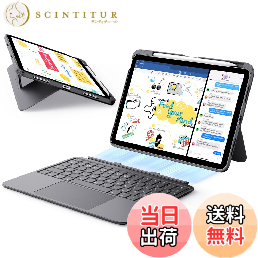 【送料無料】ESR iPad 第11世代(A16, 2025)/第10世代 Flex キーボードケース、iPad 10.9 用超軽量マグネット着脱式キーボード、書き込み/表示モード付き、大型精密トラックパッド、ダークグレー、日本語版｜サンティチュール
