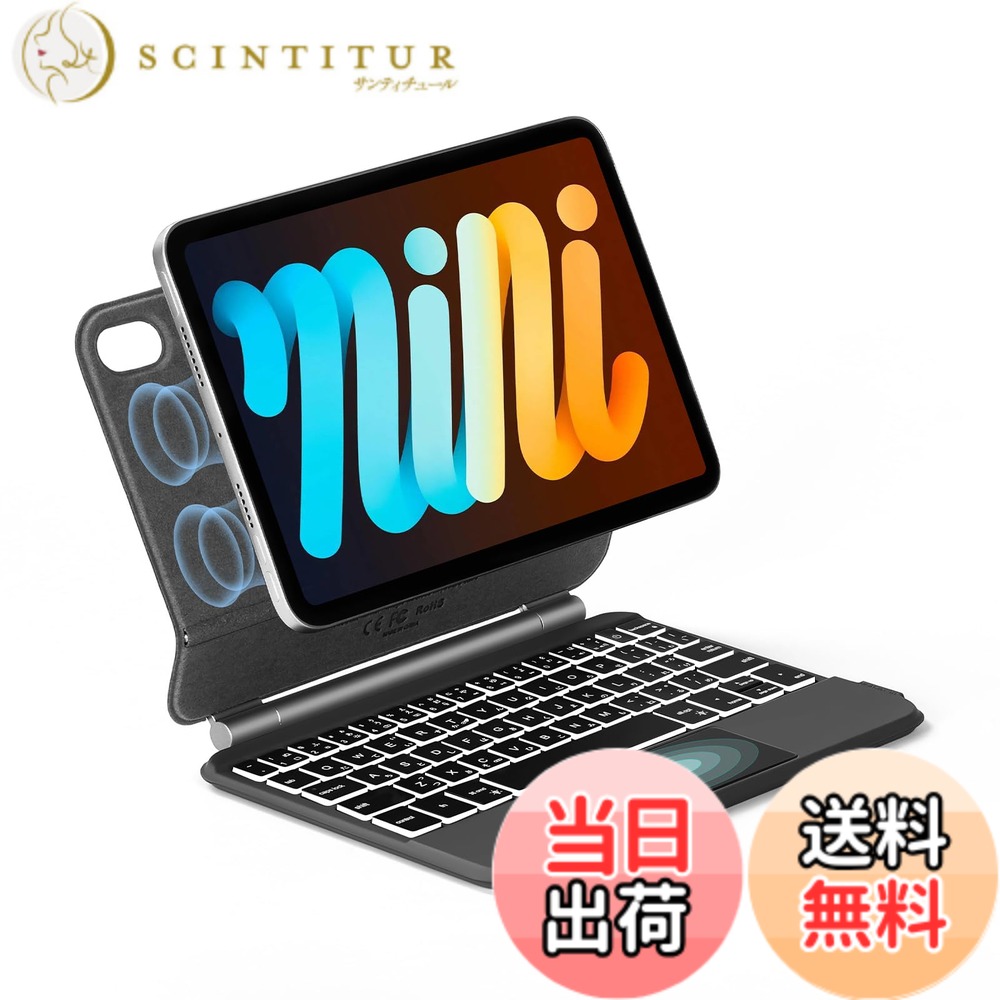 【送料無料】EAMPANG 日本語マジックキーボード for Apple iPad mini 6 8.3インチ 2021, Magic Smart Keyboard タブレットキーボード付きケースカバーiPad mini 第6世代に対応【日本語取扱説明書付き】(日本語,ダークグレー)｜サンティチュール