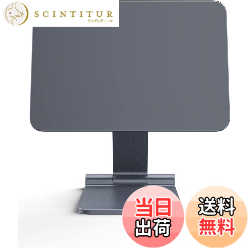 【送料無料】ELEKOOCON 折りたたみ式磁気吸着スタンド for iPad mini 7 A17 Pro/Mi ni 6 8.3 インチ(2024/2021 年モデル)調整可能なデスクタブレットホルダー、アルミ製回転式浮きスタンドで Apple iPad M INI7/6 の描画・視聴に対応|サンティチュール