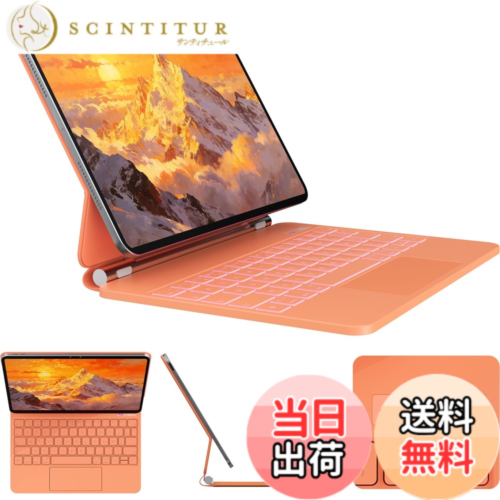 【送料無料】iPad Pro 11 インチ M5 2025 & M4 2024 モデル用 磁気キーボードケース 軽量JIS日本語配列-磁気装着・マルチジェスチャートラックパッド・7 色バックライト・ショートカットキー・自動スリープ/起動機能付き- オレンジ｜サンティチュール