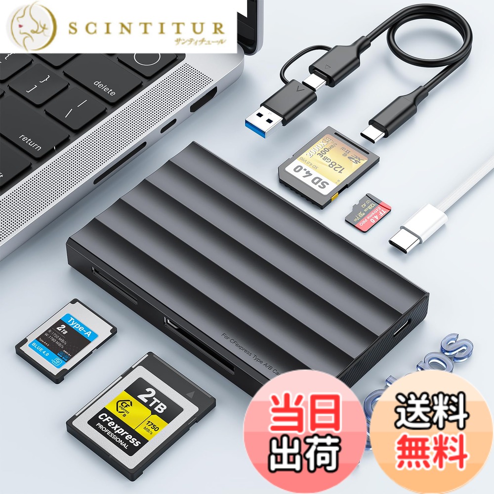 【送料無料】【2026新モデル】4in1 CFexpress カードリーダー CFexpress Type A/B・SD4.0・TF4.0対応 ｜USB-C/A両対応・10Gbps超高速転送｜RAW/4K/8K動画編集に最適｜アルミ合金ボディ＆LEDインジケーター｜Windows/Mac/スマホ/タブレット対応｜サンティチュール