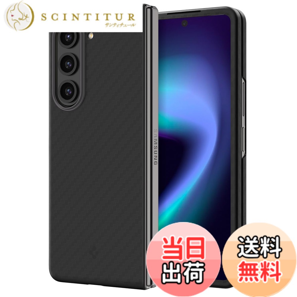 【貨物輸送無料】Spigen Galaxy Z Fold5 入れもの アラミドカーボン [ SC-55D | SCG22 ] 超軽さ 超薄型 黄ばみ皆無 水晶体保護すること [ 厚さ 0.9粍 ] 重さ17.1 完全無欠・填まる 無線電話申し受ける相応う 大気圏・素はだ 労働者階級 ACS06218 (黒いこと)