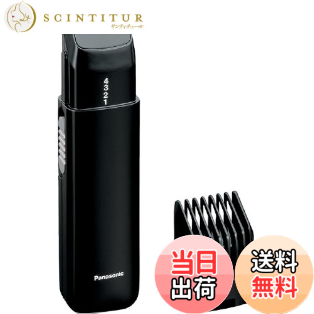 【貨物輸送無料】Panasonic ER240B 髭\u0026口ひげトリマー 成人男性用 色：黒いこと///白いこと、大きさ：4 Piece set