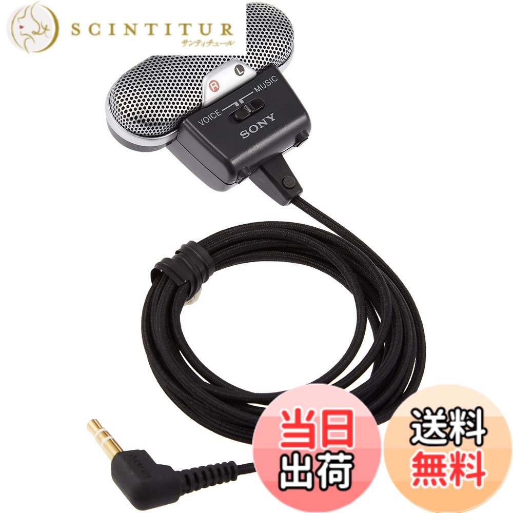 【貨物輸送無料】ソニー コンデンサーマイクロホン ステレオ/快い音収音用 VOICE/MUSIC流行り物うつり変わり取り替えっこ積み上げる ECM-719
